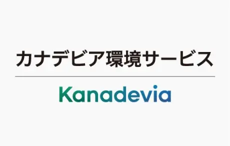 Kanadevia Value